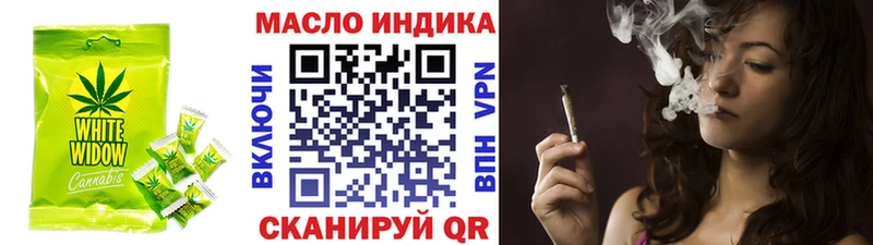 Cannafood конопля  как найти наркотики  Андреаполь 