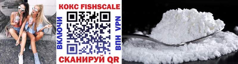 Cocaine 99%  мега зеркало  Андреаполь  даркнет сайт 