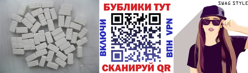 магазин  наркотиков  Андреаполь  ЭКСТАЗИ XTC 