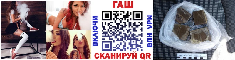ГАШИШ гашик  Андреаполь 