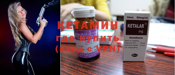 бутик Магас