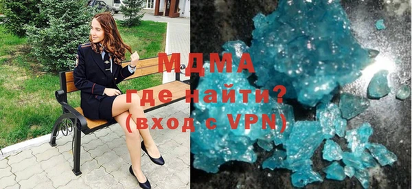 бутик Магас