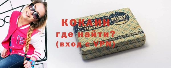 бутик Магас