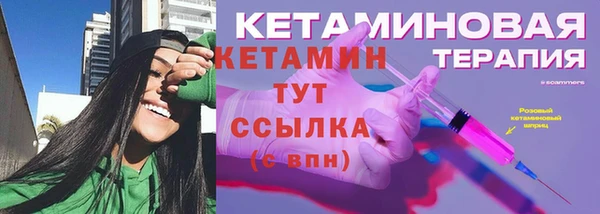 бутик Магас