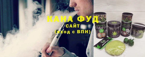 мескалин Магадан