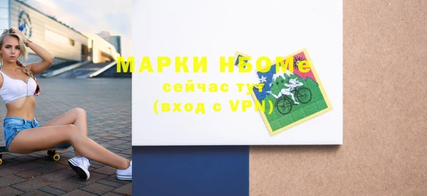 мескалин Магадан