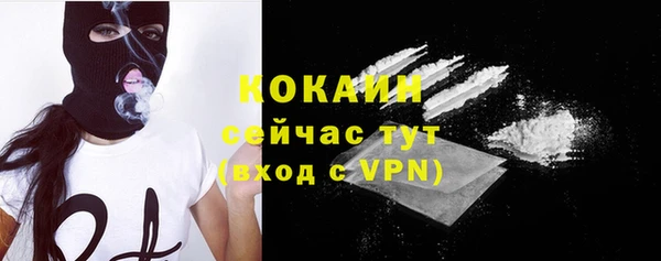 бутик Магас