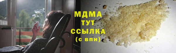 мескалин Магадан