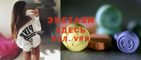 мескалин Магадан