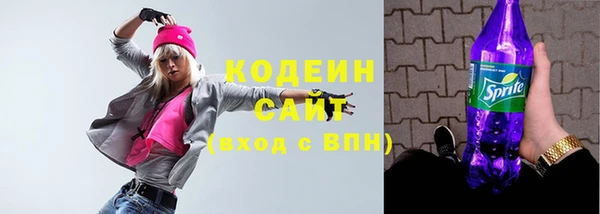 мескалин Магадан