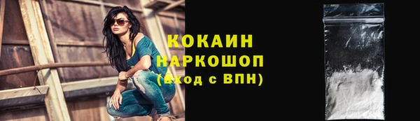 мескалин Магадан