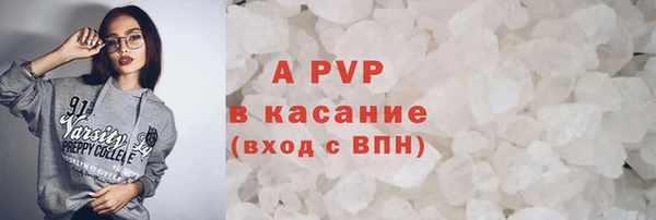 бутик Магас