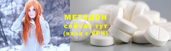 мескалин Магадан