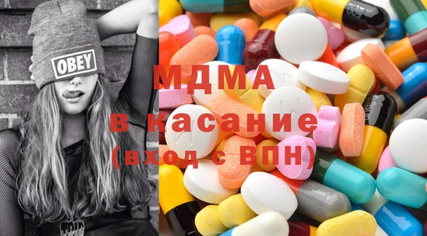 бутик Магас