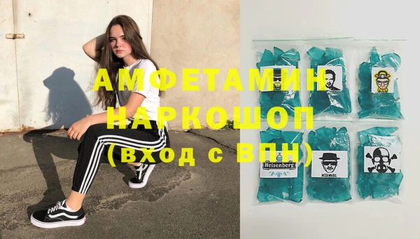 бутик Магас