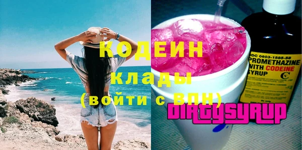 бутик Магас