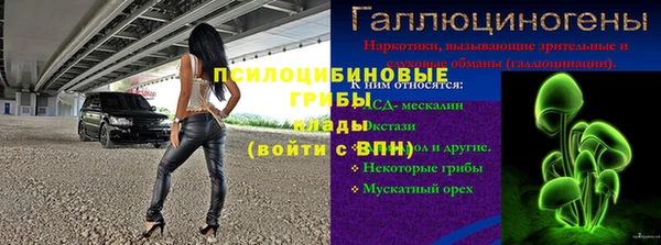 героин Волоколамск
