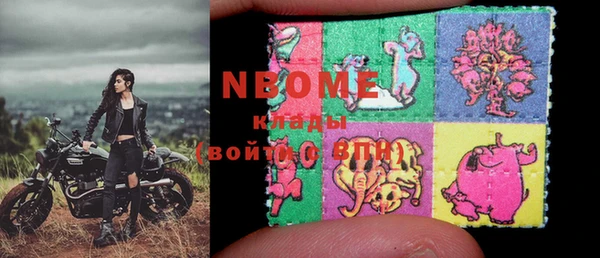 2c-b Волосово