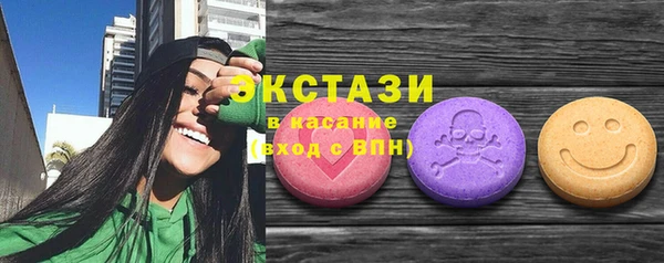 бутик Магас