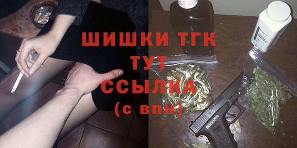 мескалин Магадан