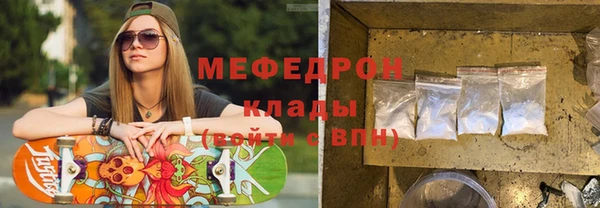 мескалин Магадан