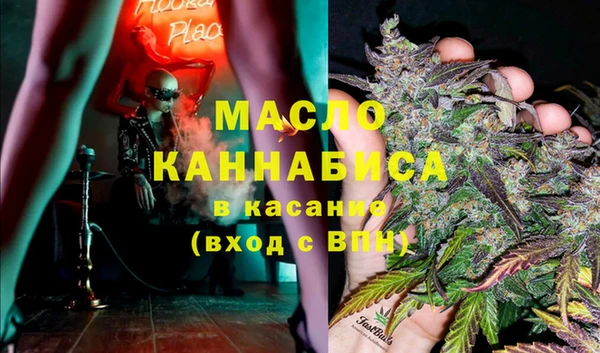 мескалин Магадан