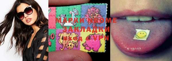 бутик Магас