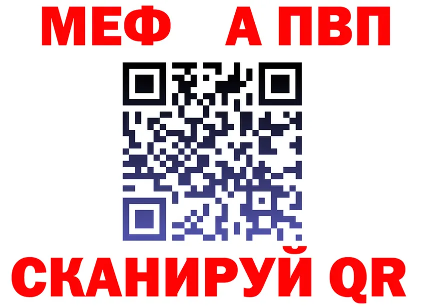 ГАШИШ Изолятор зеркало площадка блэк спрут Андреаполь