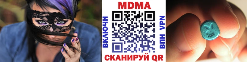 MDMA кристаллы  Андреаполь 