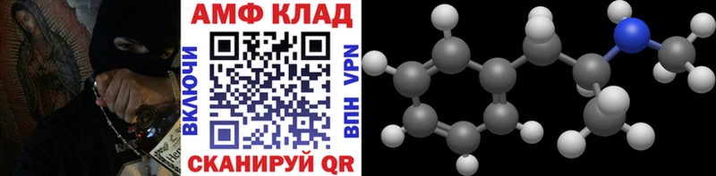 Метамфетамин мет  где можно купить   Андреаполь 