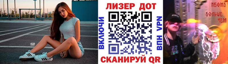 даркнет сайт  kraken сайт  Марки NBOMe 1500мкг  Андреаполь 