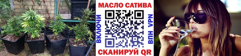наркошоп  Андреаполь  ТГК гашишное масло 