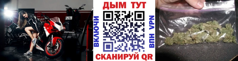 Марихуана Ganja Андреаполь